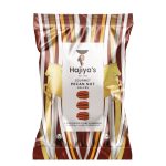Gourmet Pecans 200g