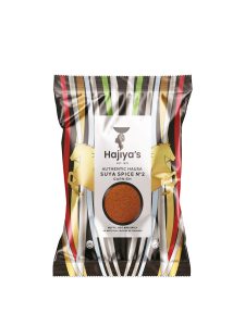 Gourmet Suya Spice 100g