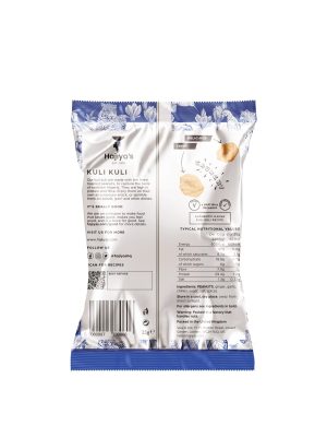 Luxury Kuli Kuli 25g