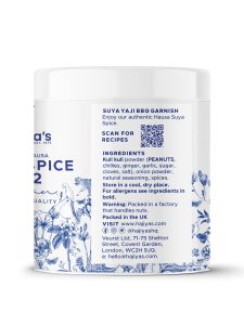 Luxury Suya Spice 400g